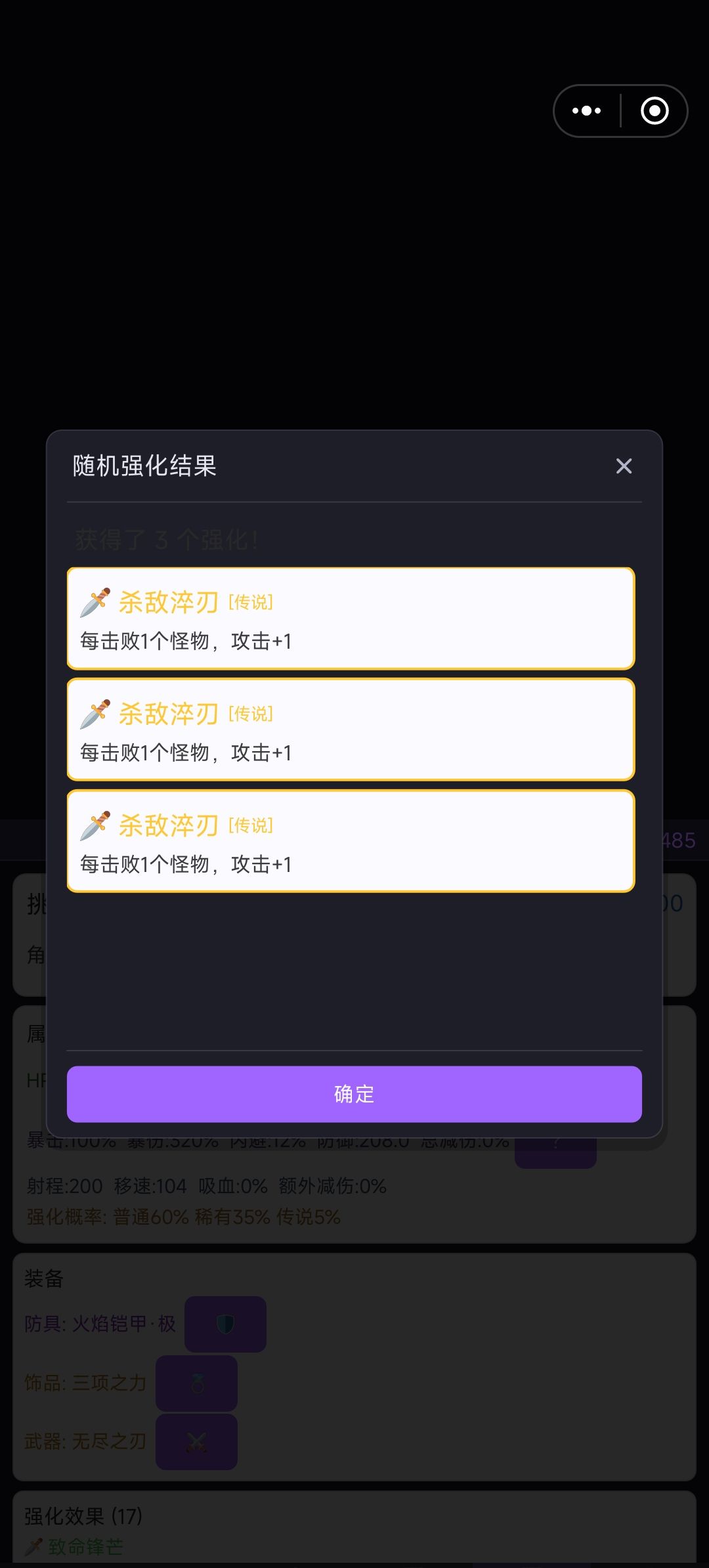神了 1