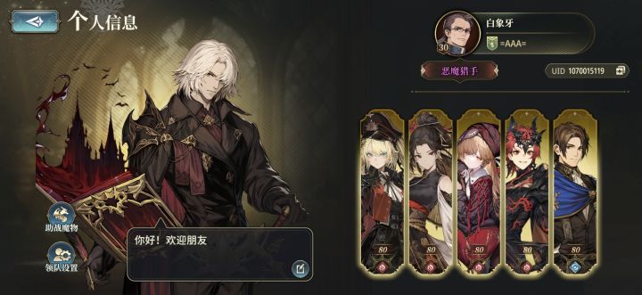 同学们，附魔在哪？死活找不到截图