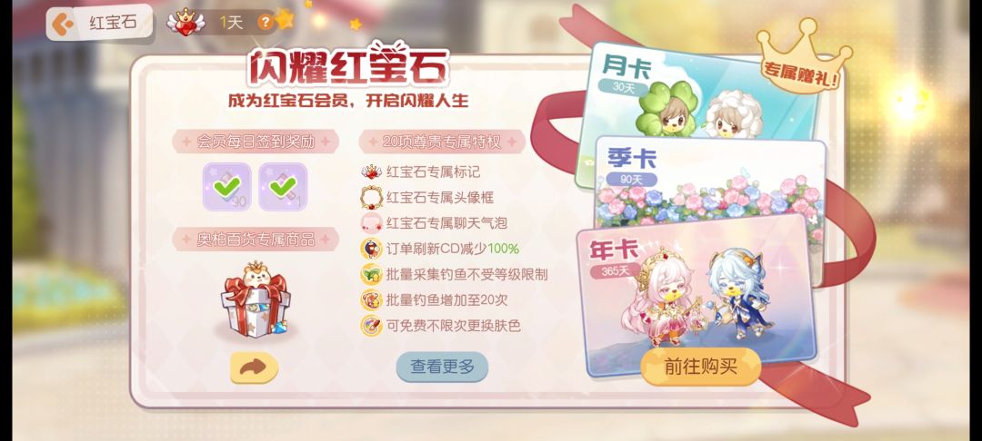终于解脱了,发个帖纪念一下 1