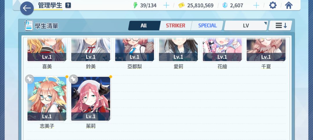 有没有大佬看看怎么配呀 5