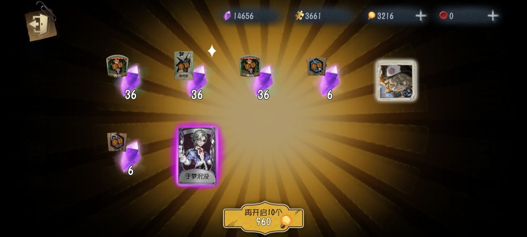 为啥总给我监管皮,我不玩监管啊喂🙉🙉 1