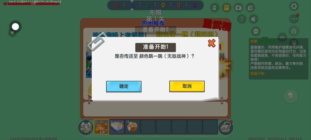 动态图片 1
