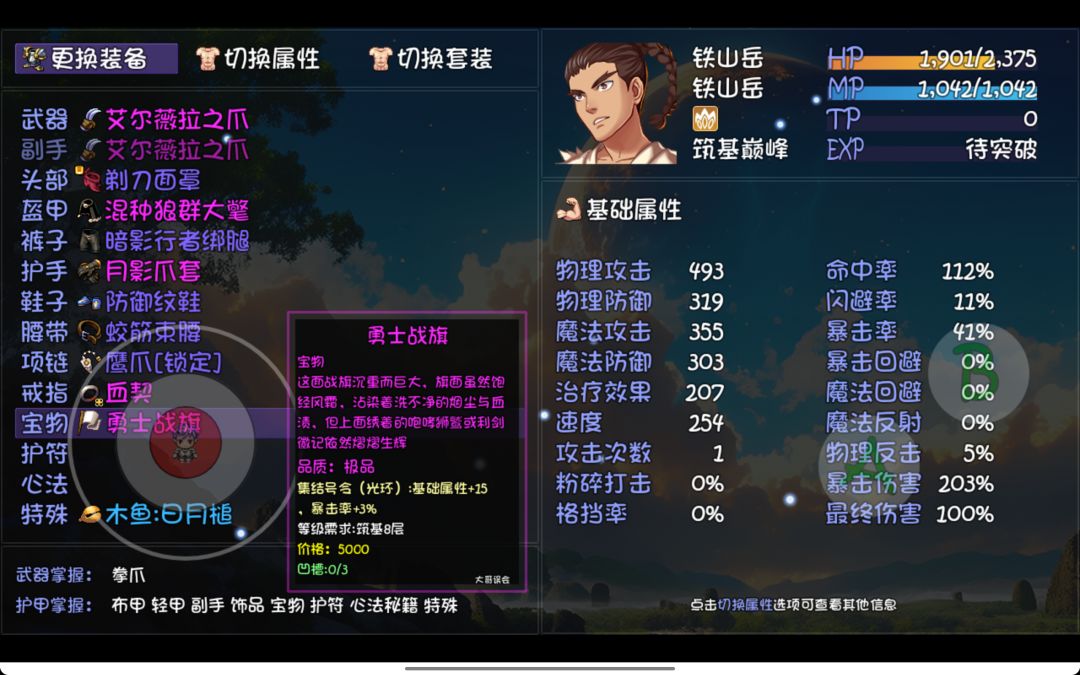 关于战旗光环 1