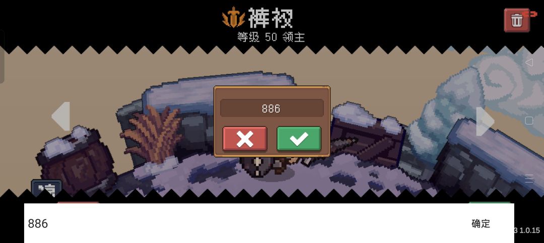 你没机会再掉线了 2
