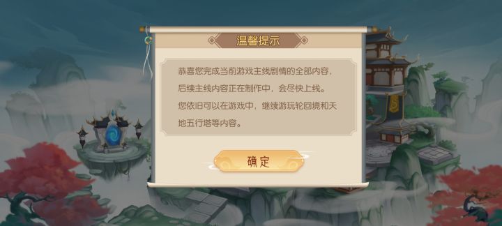 为什么就不听玩家的心声截图