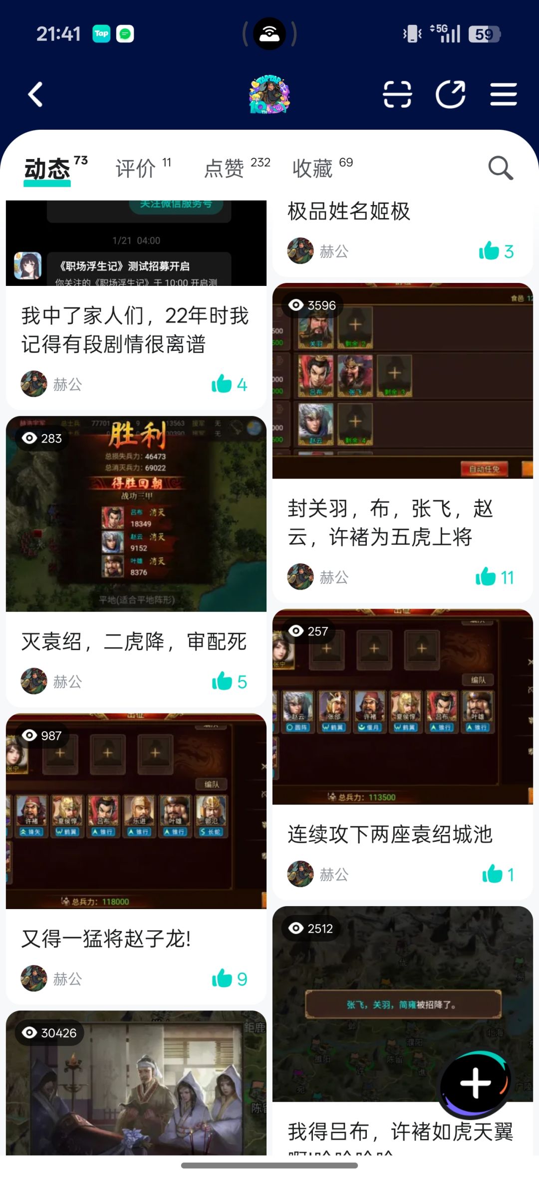江郎才尽... 3