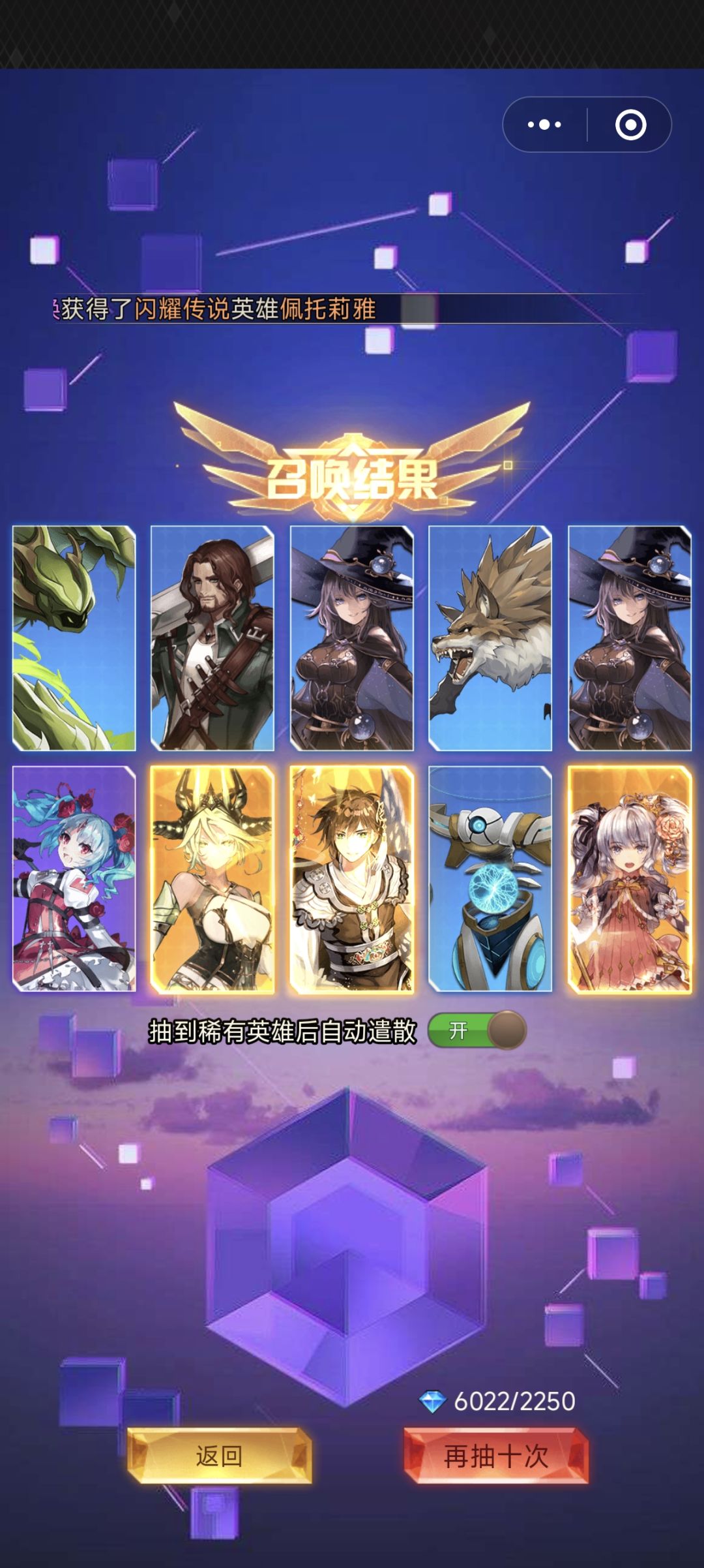 第一次三黄蛋 1