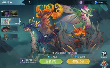 《遇见龙2》玩法介绍，百龙收集，策略对决，自由建造海岛家园！