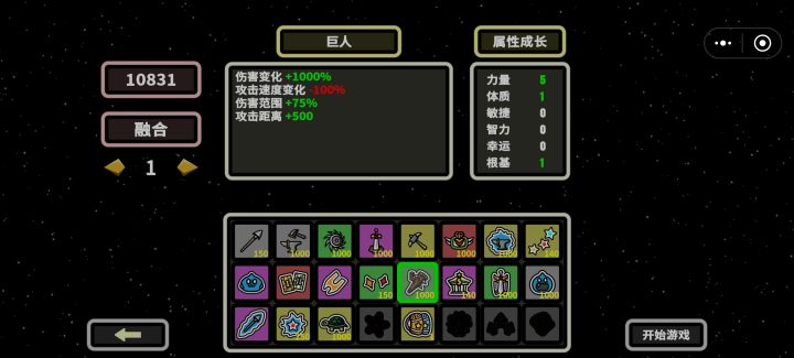 什么是融合模式截图