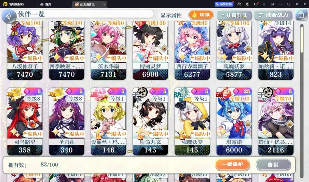 又抽出来了好多 1