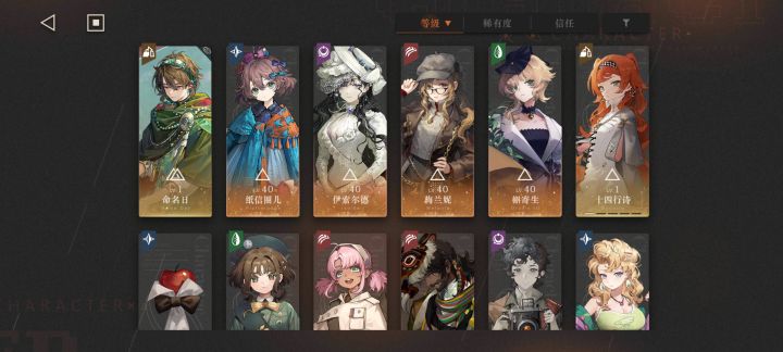 萌新求助截图