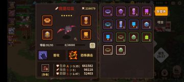 分享一些割草经验