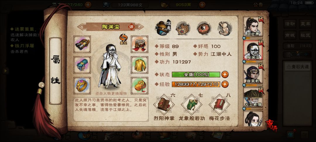求助 2