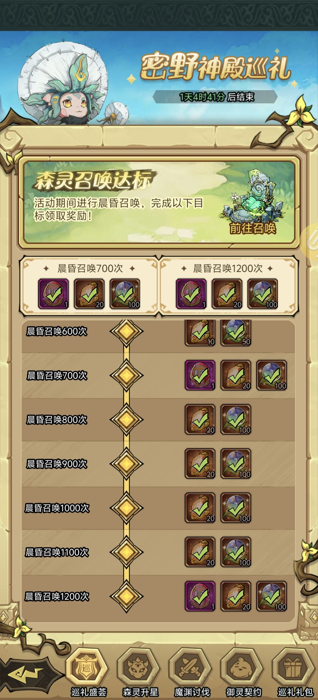 最非游戏 1