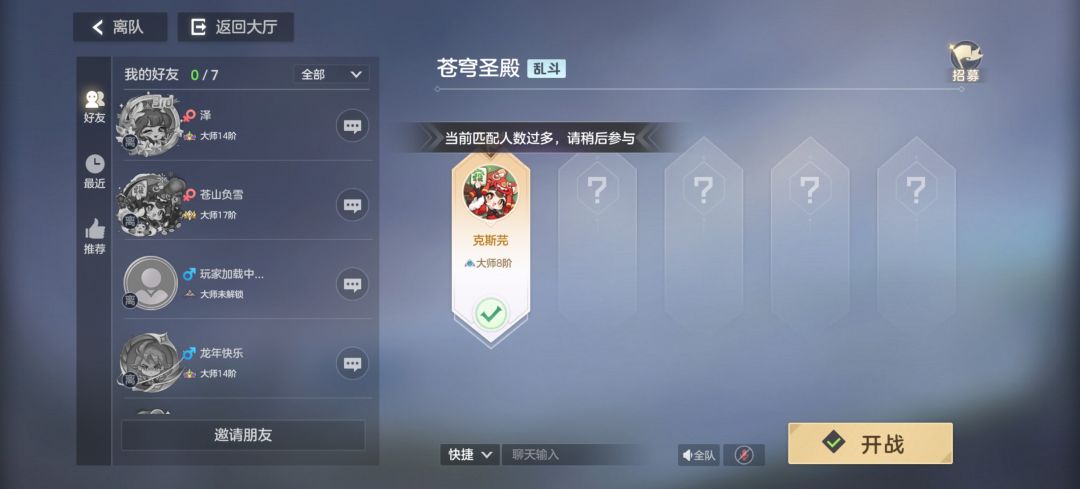无语 1