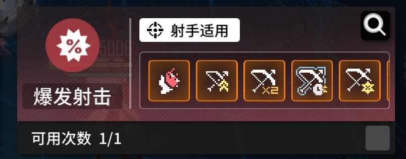 一些活动关保命的东西 4