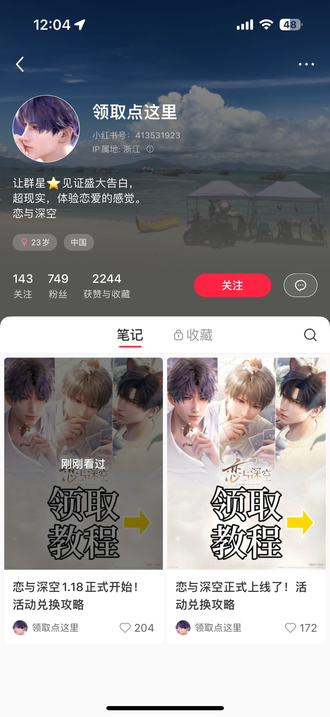 宝子们千万别信‼️ 3
