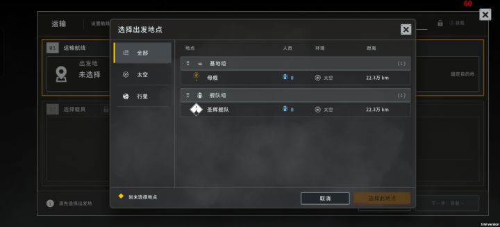 谁能告诉我我人呢截图