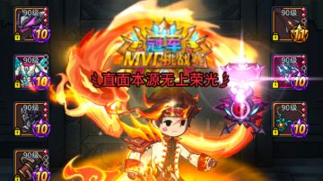 【新版本攻略】汐龙本源全方位攻略