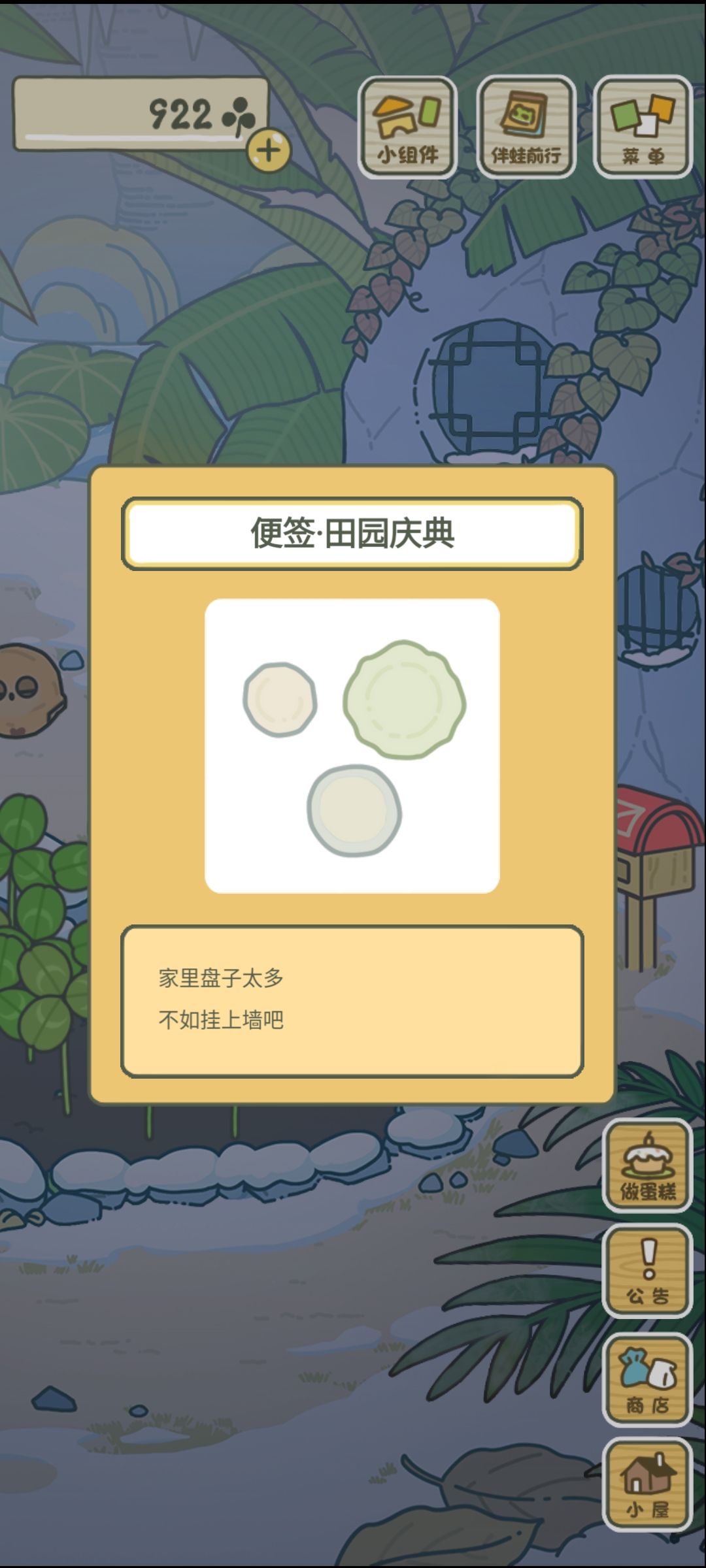 终于买到幸运🍀啦 2