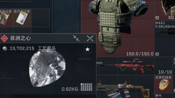 三角洲行动 先行服