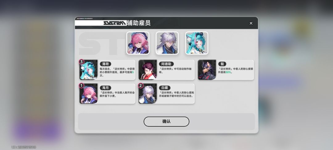 这技能有什么用 1
