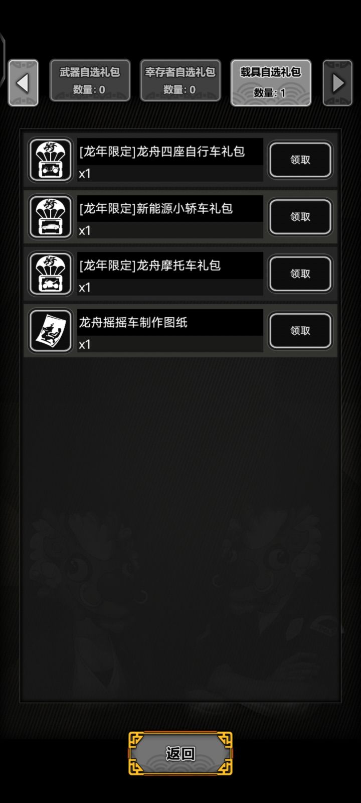 兄弟们帮我看看这俩个自选都选什么截图