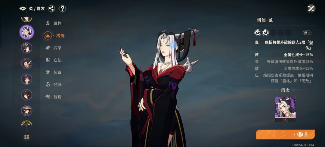 唉,伤心 6