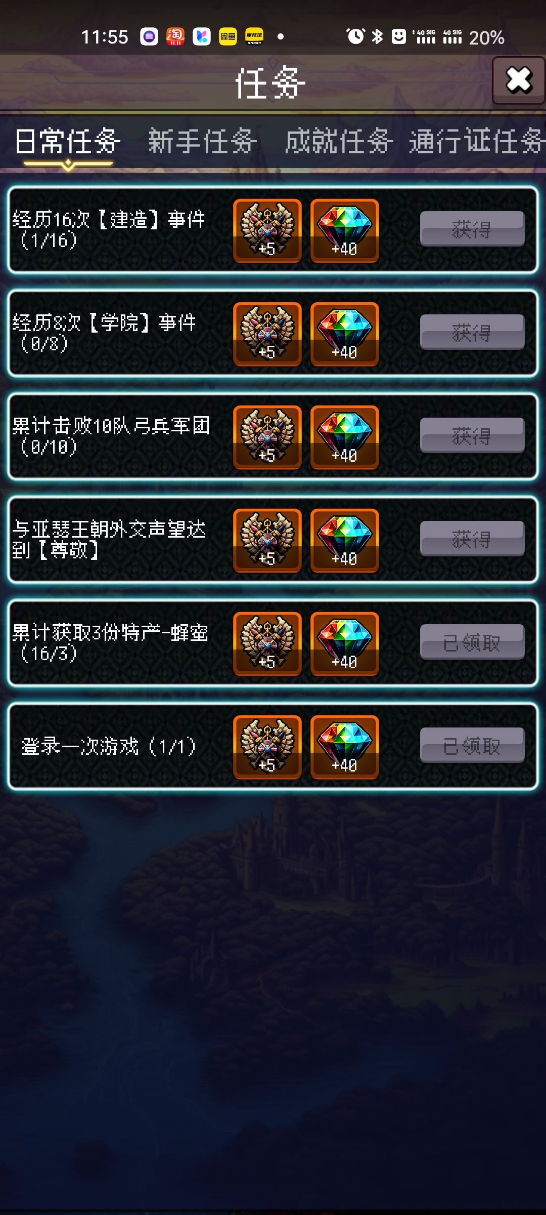 论坛打卡第一天 1