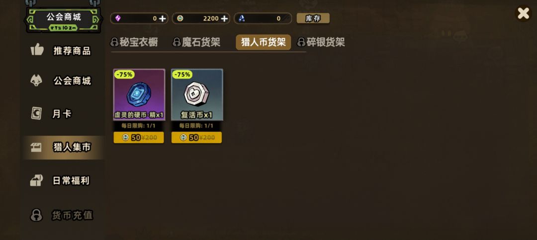 商店里能买啥 1