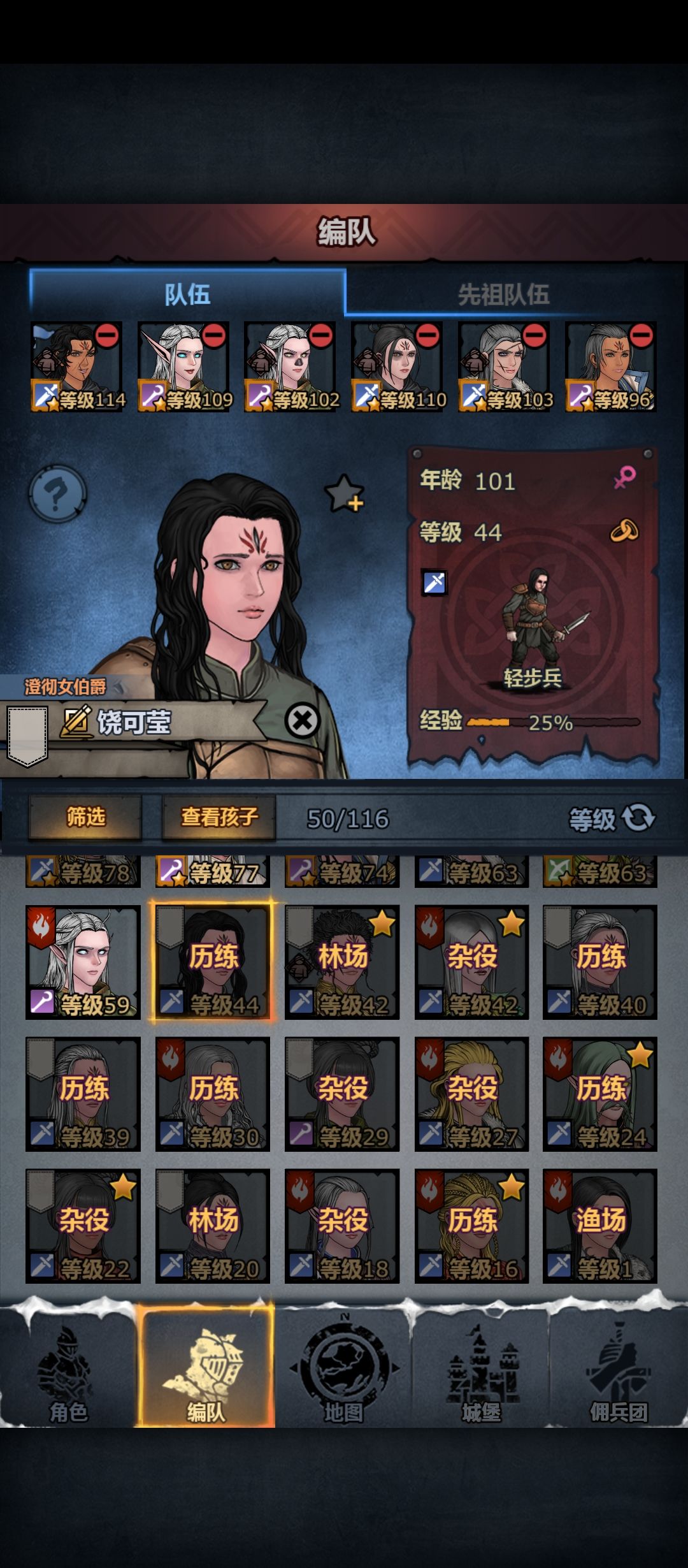 哪个血统的人最好看? 4