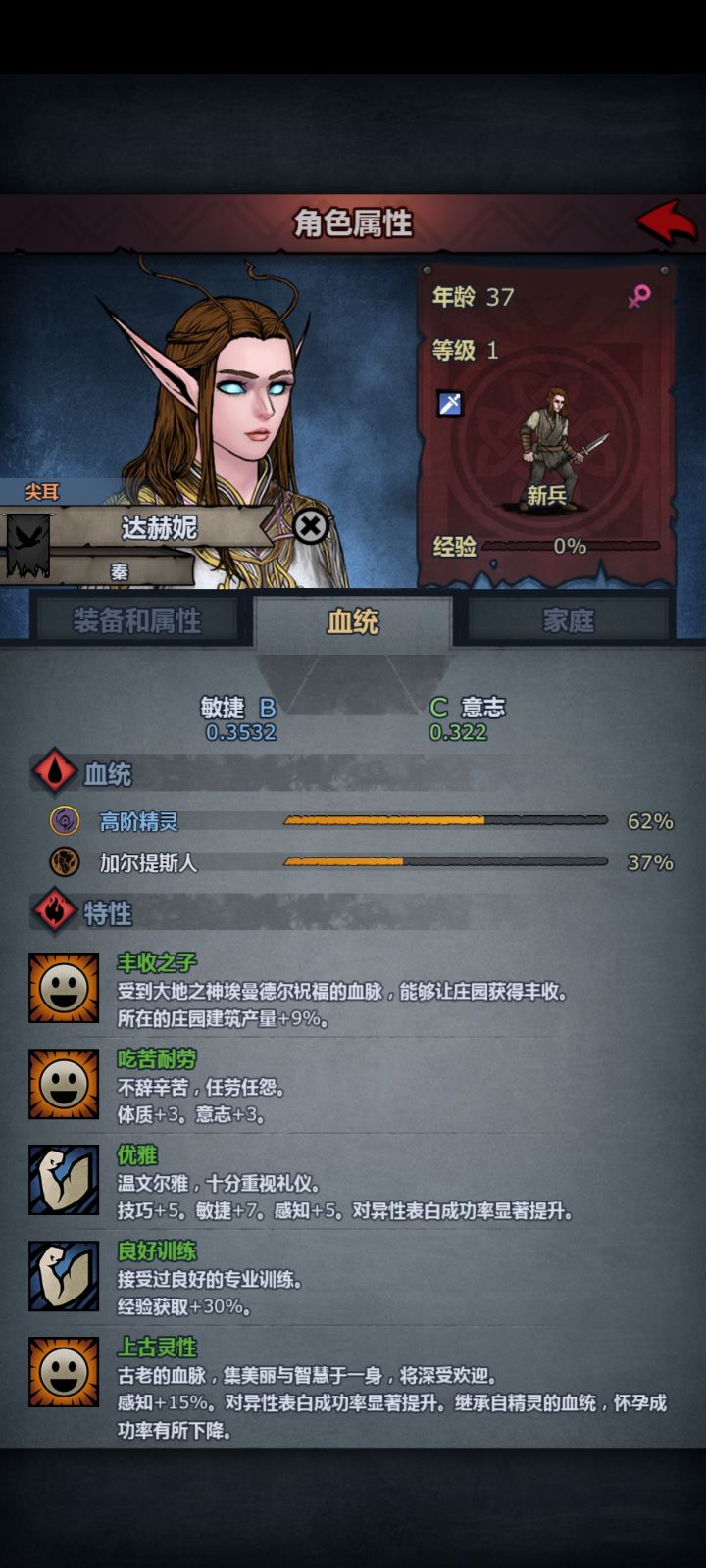 头一次见农民有上古的截图