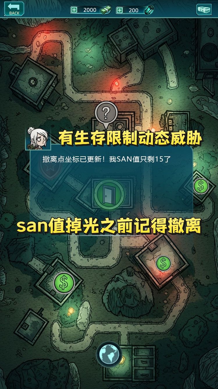 末日摸金没玩够❓我在诡秘搜物资千万别错过❗ 2