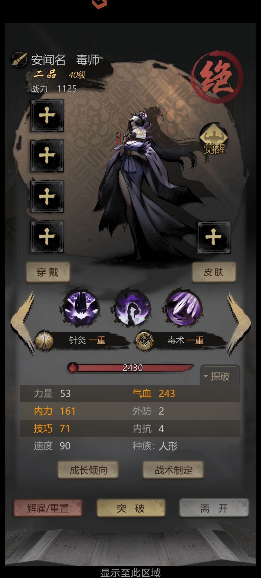 PVP 1