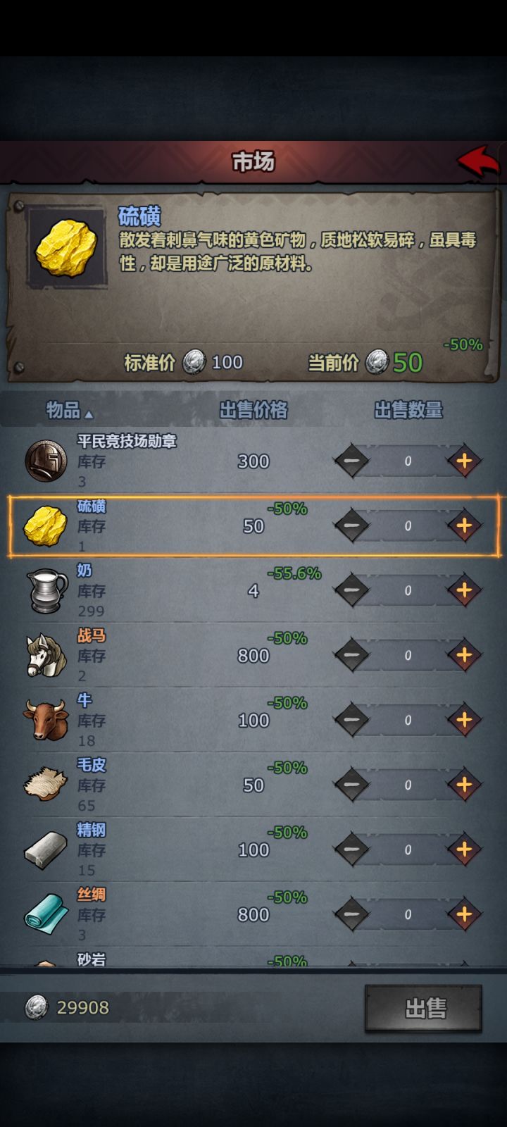 哎,变回来了截图