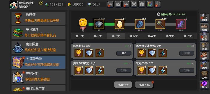 为什么领不到英雄截图