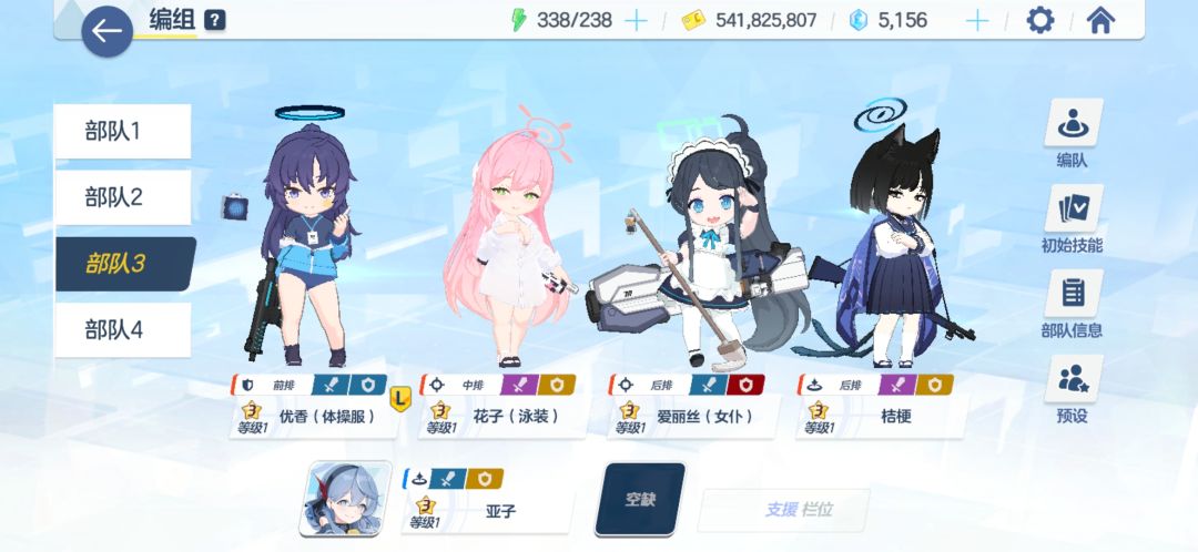 这样搭配可以? 3