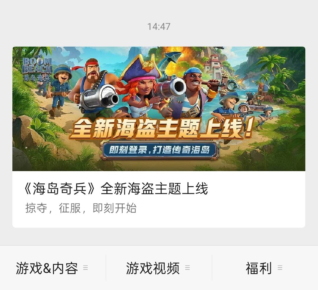屠龙者终成恶龙 1