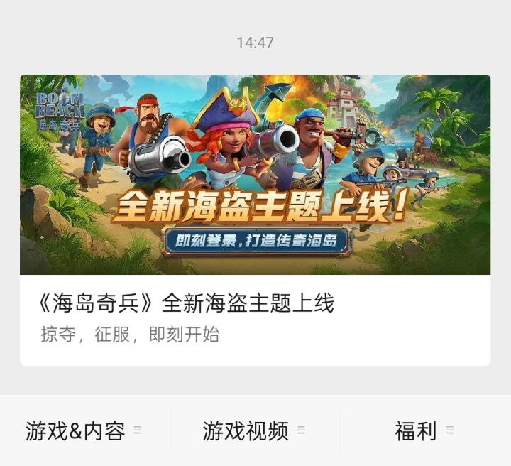 屠龙者终成恶龙截图