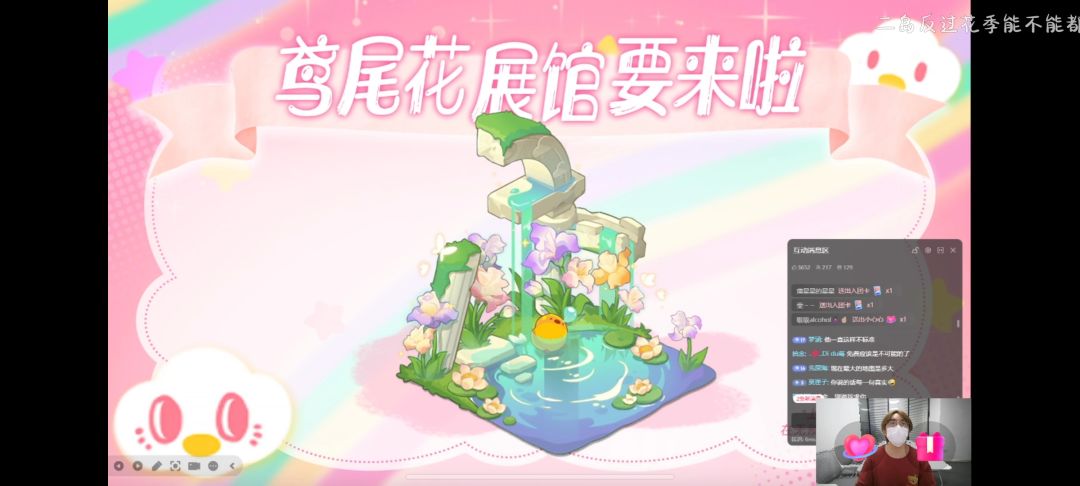 兑换码 9