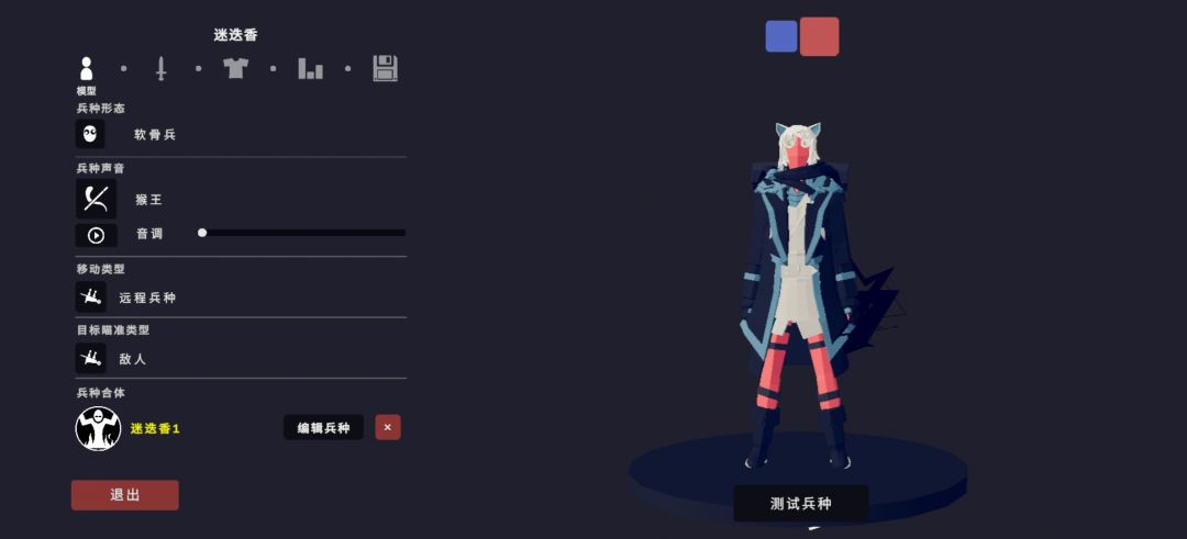 新手的 明日方舟 8