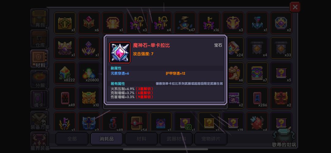 过程全对，结果全错 2