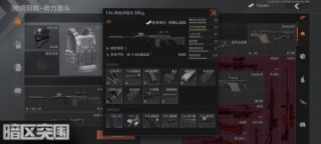 北山袭击案，天天打爆仓。