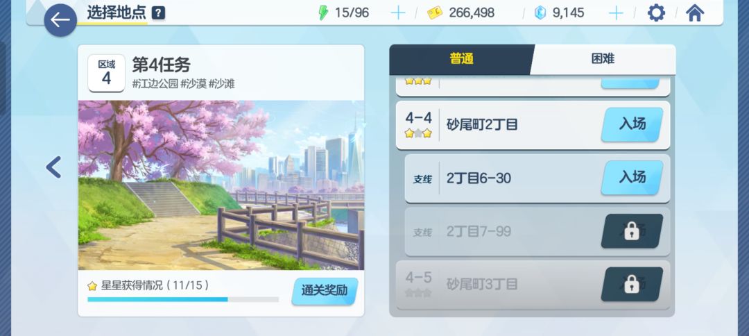 萌新求教 2