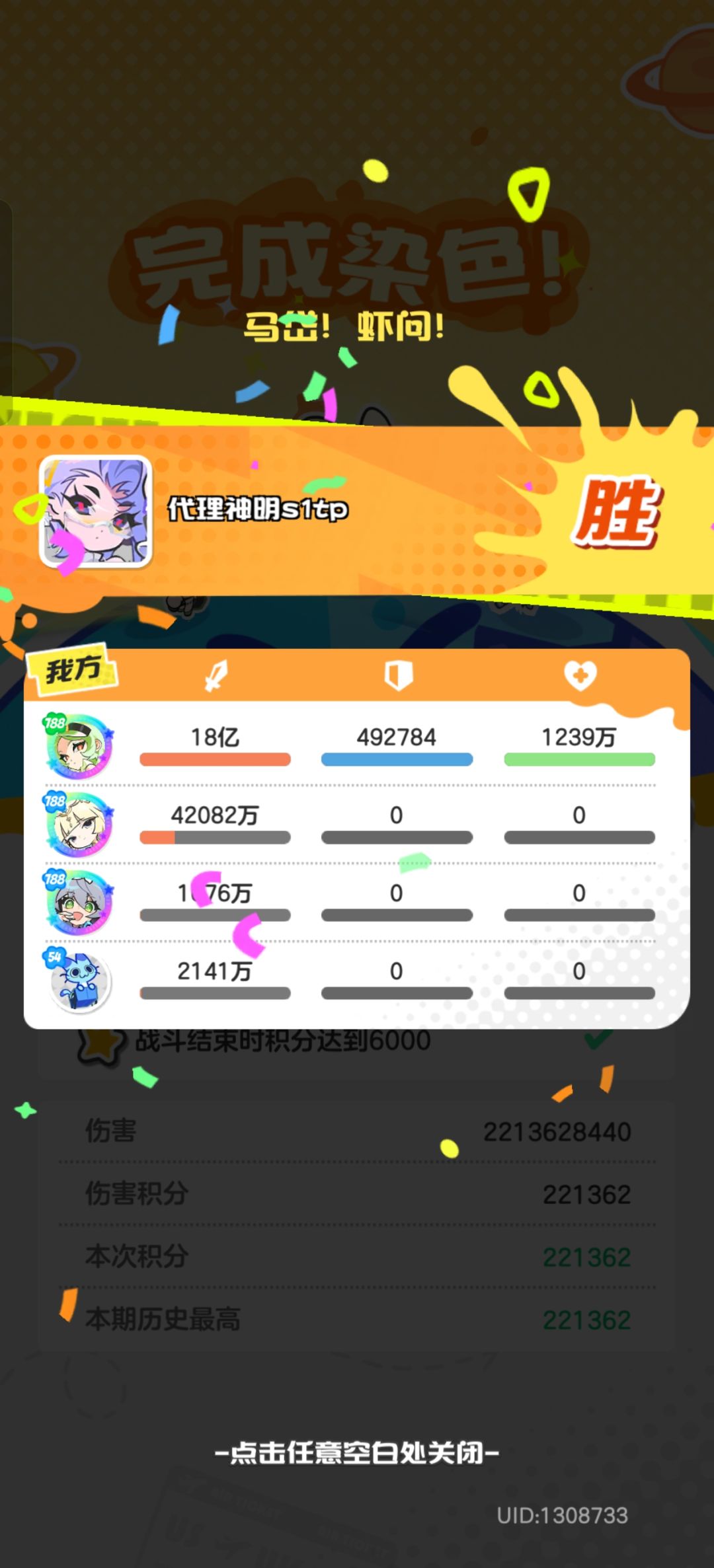 第三间打2小于第一间打1的来 2