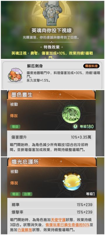 召唤艾琳④这些特效对召唤师形同虚设