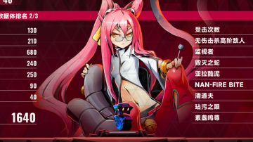 九重轮椅攻略/潜能选择