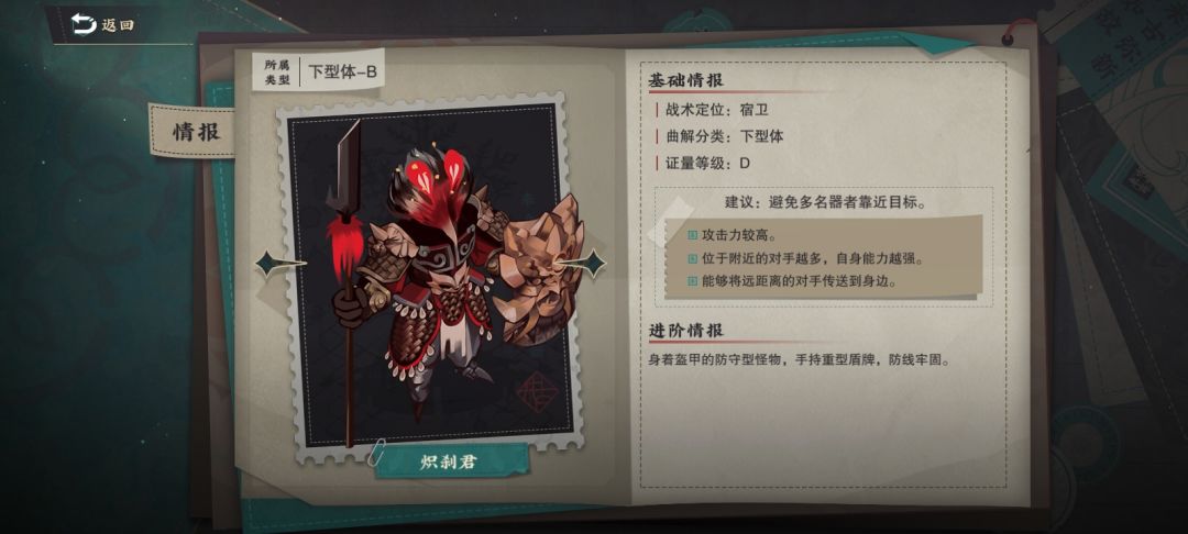 12月20日萌新入门讲解,常见曲解打法1 2