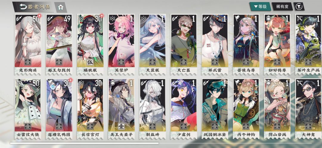 这种开局是不是寄了 1