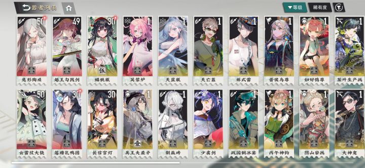 这种开局是不是寄了截图